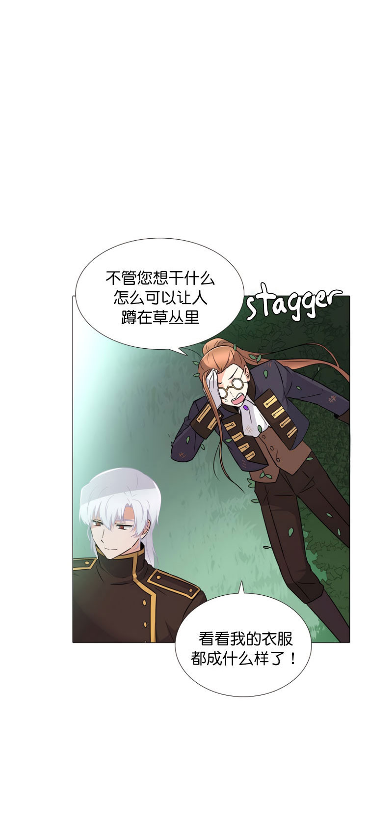 第 48 页