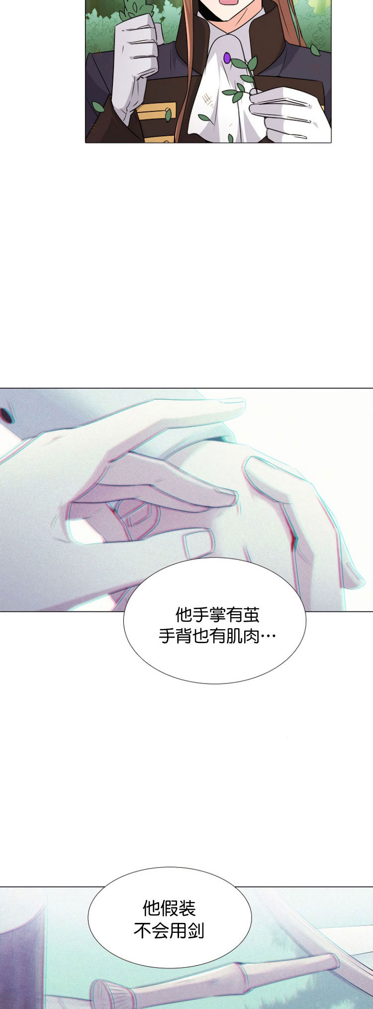 第 50 页