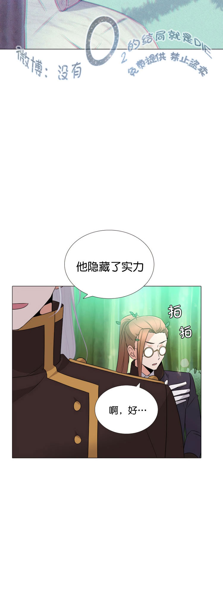 第 51 页