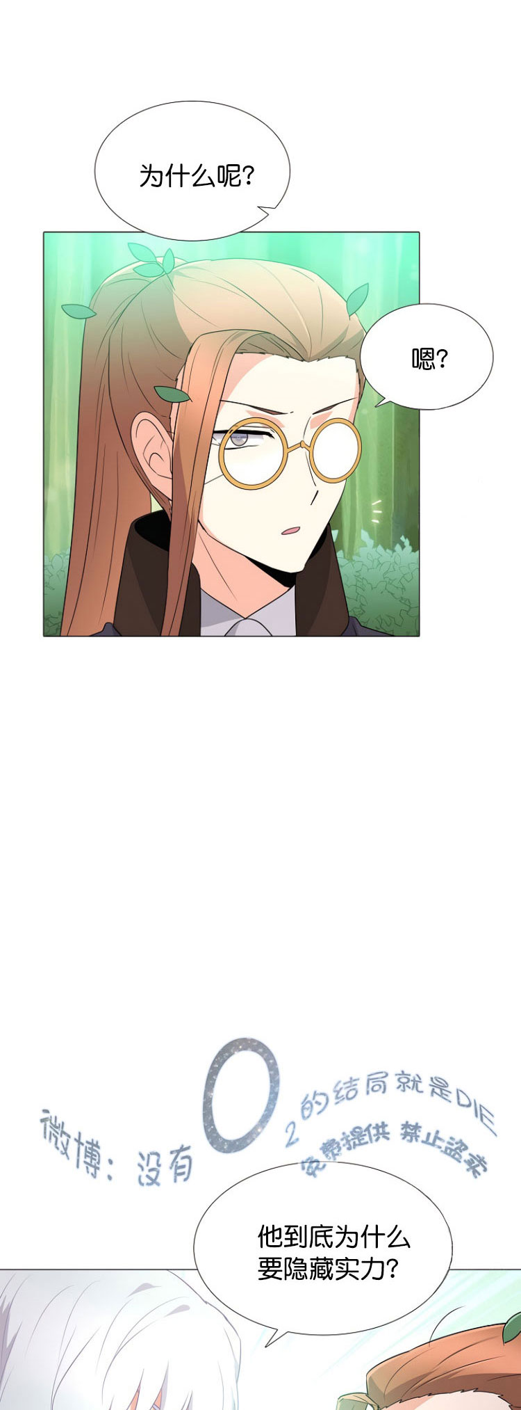 第 52 页