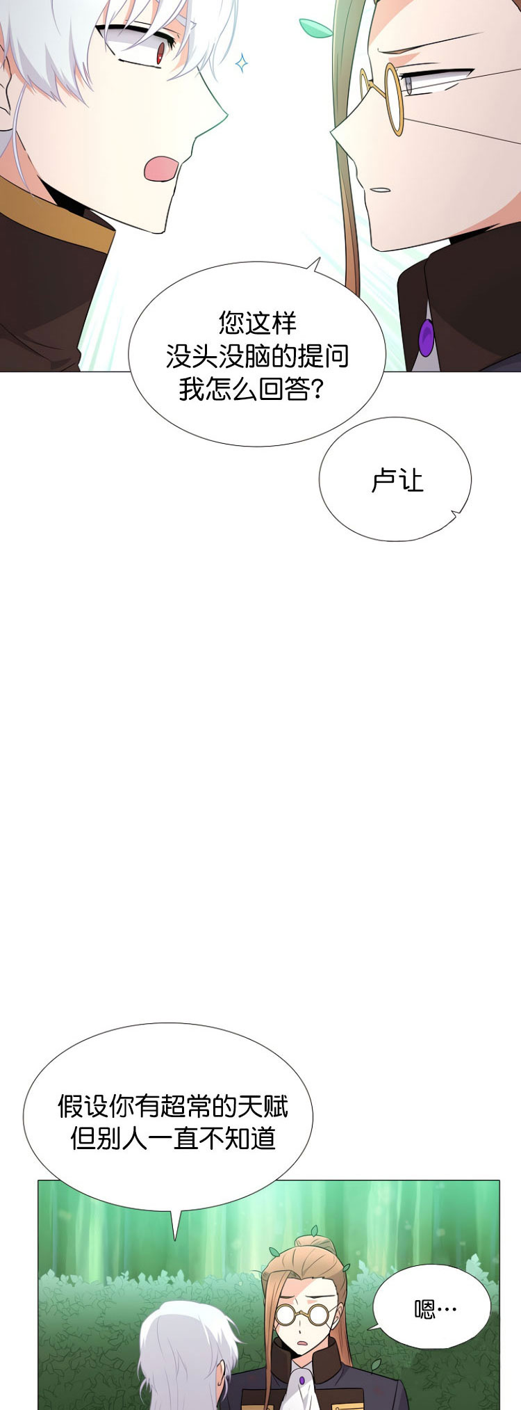第 53 页