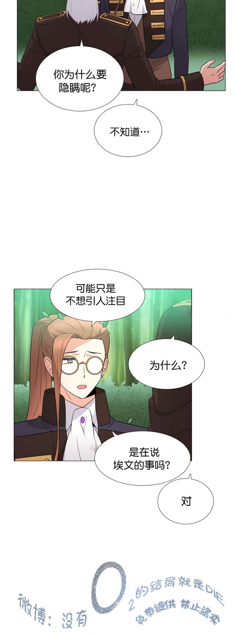第 54 页