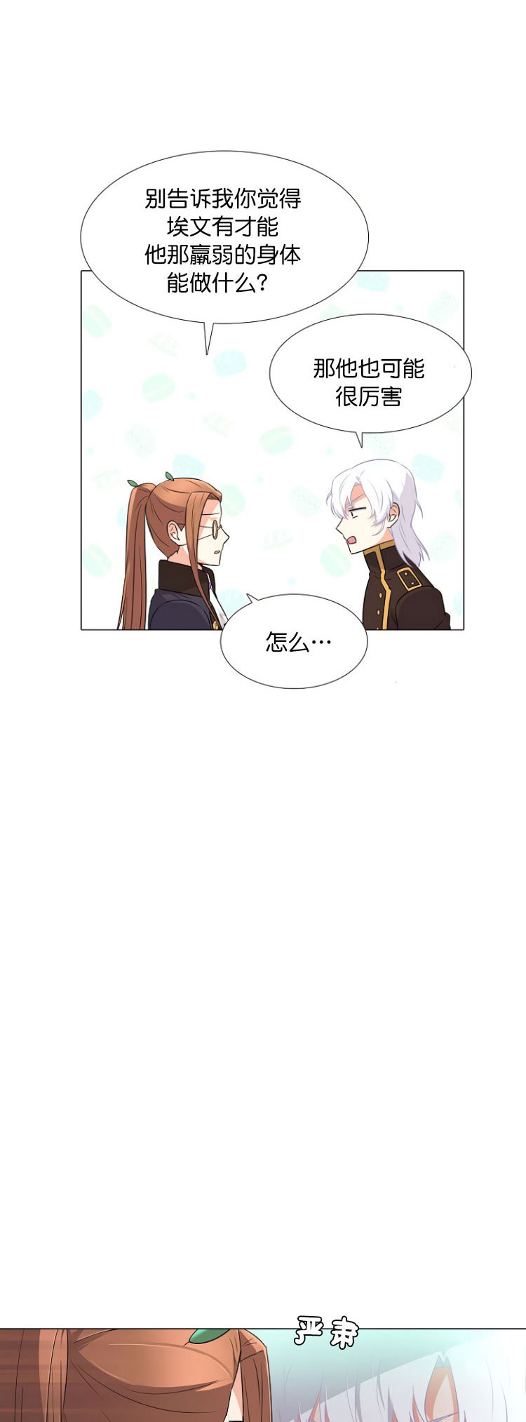 第 55 页