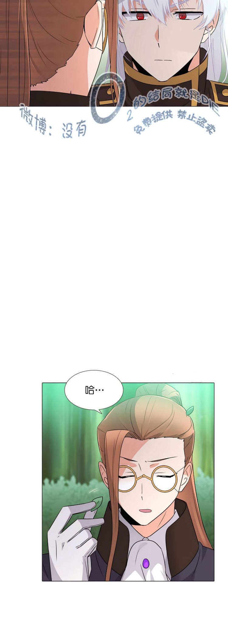 第 56 页