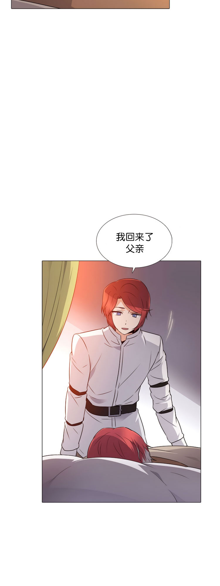 第 61 页