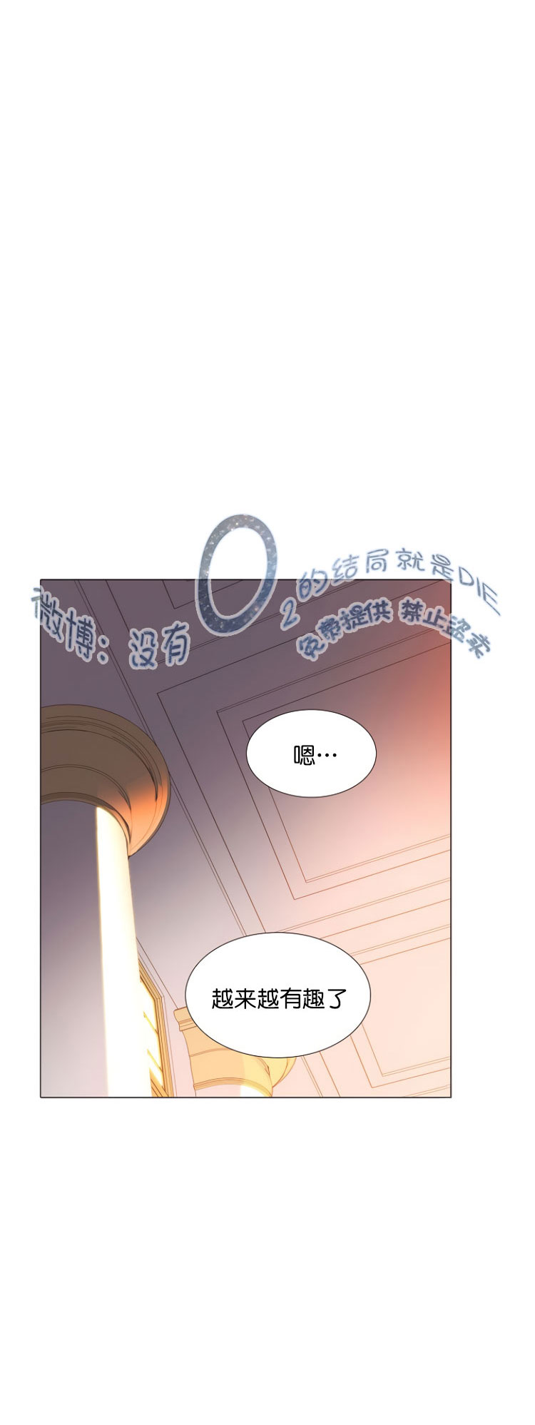 第 66 页