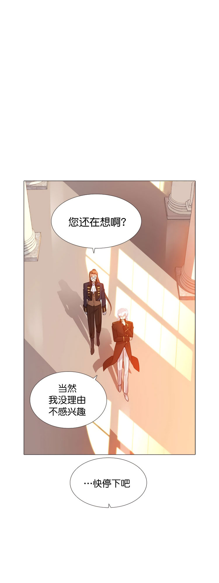 第 67 页