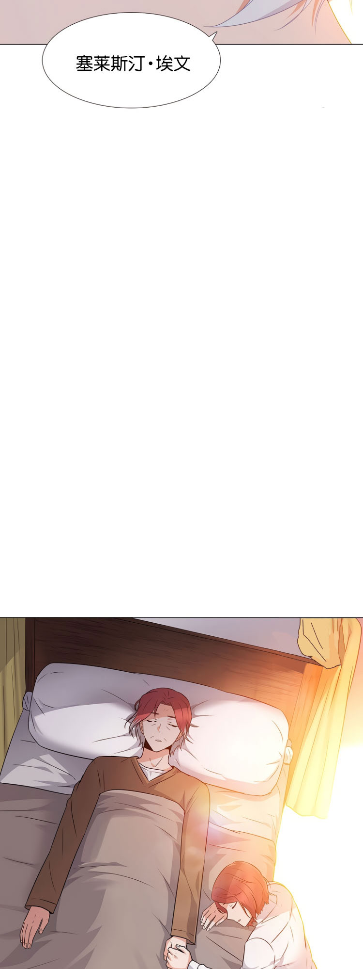 第 71 页