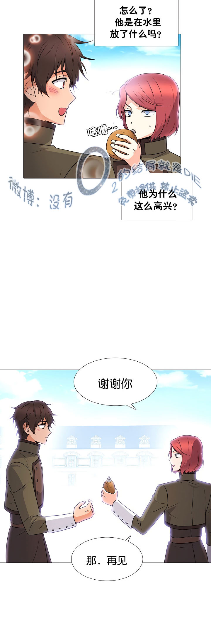 第 32 页