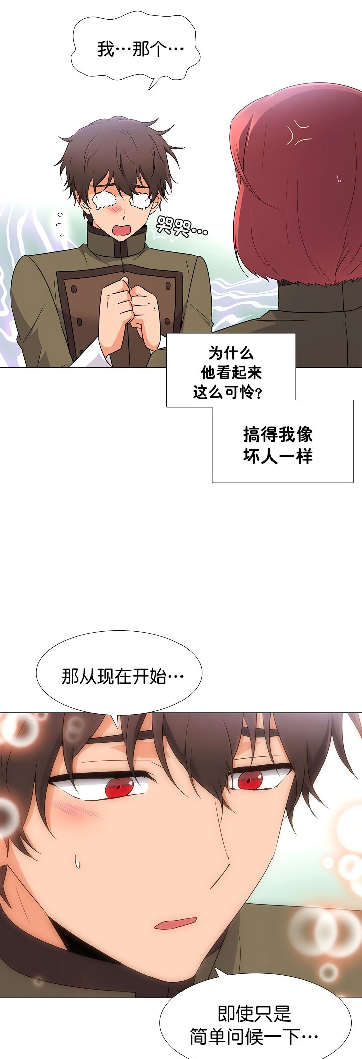 第 49 页