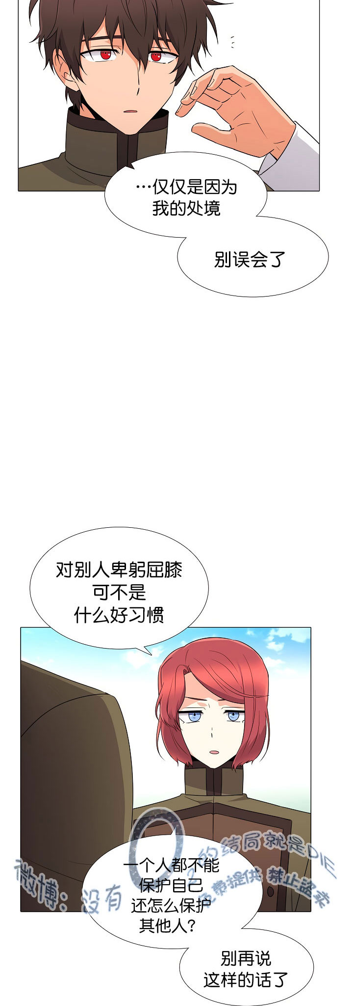 第 56 页
