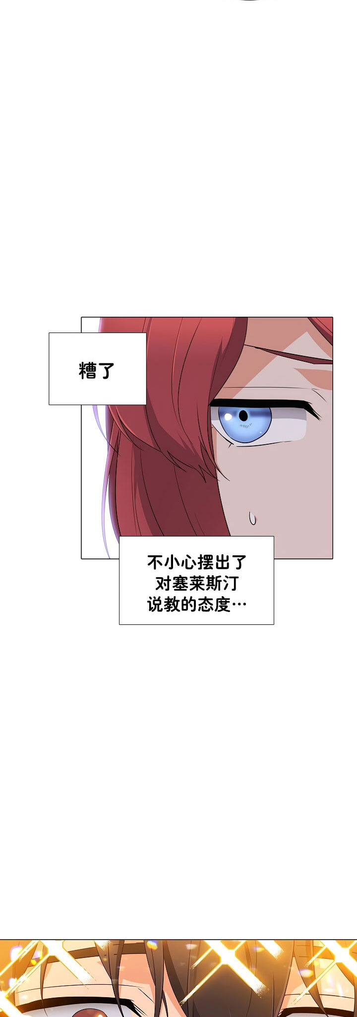 第 57 页