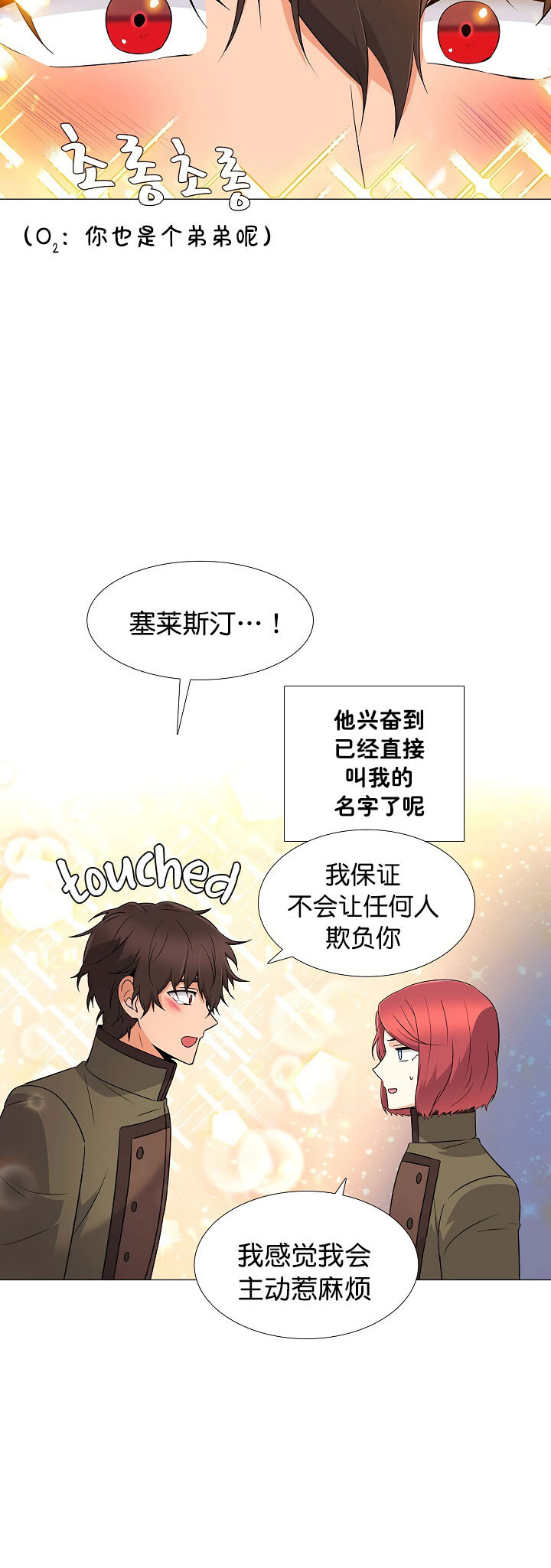第 58 页