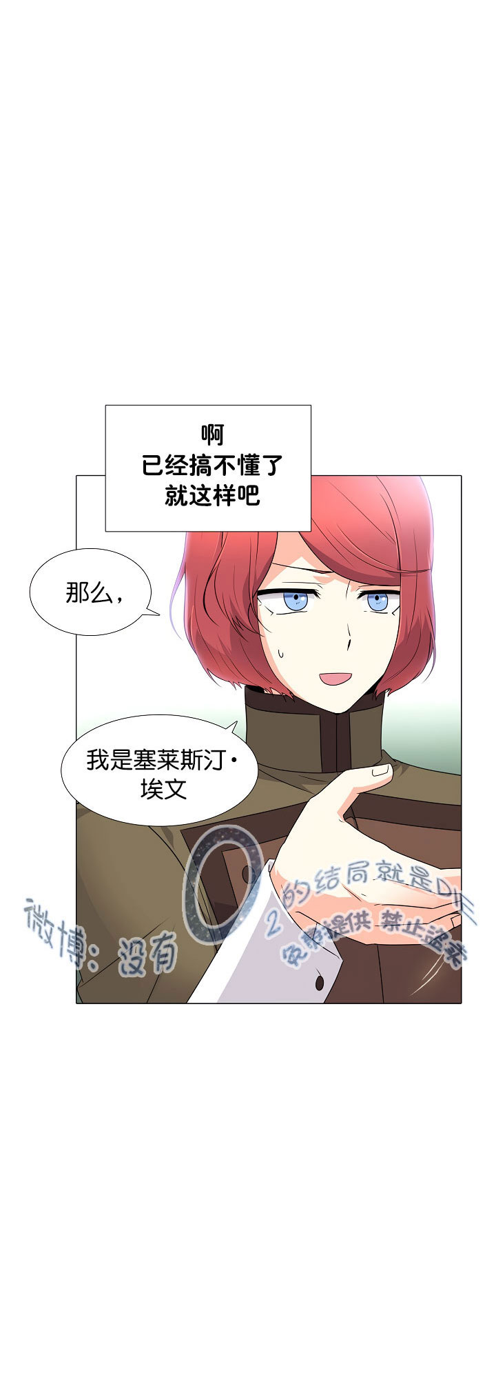 第 59 页