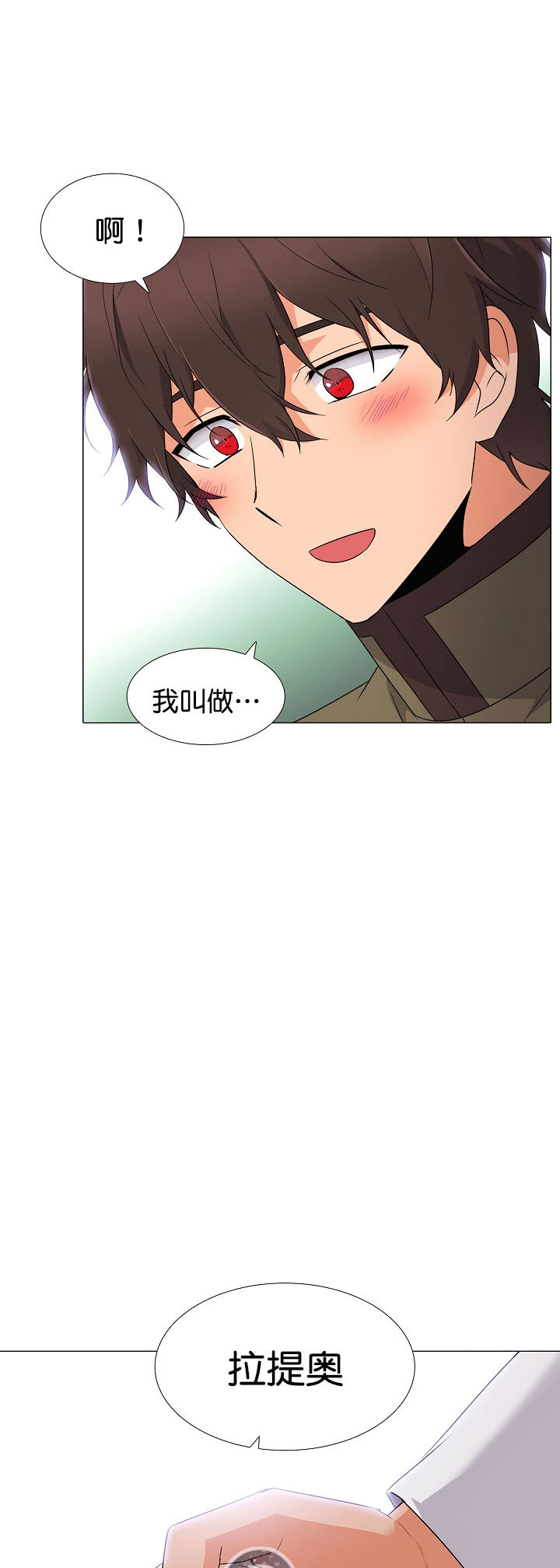 第 60 页