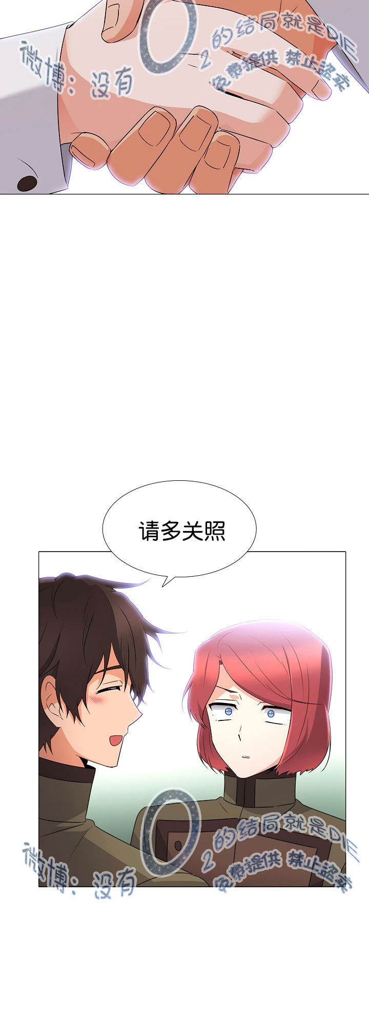 第 61 页