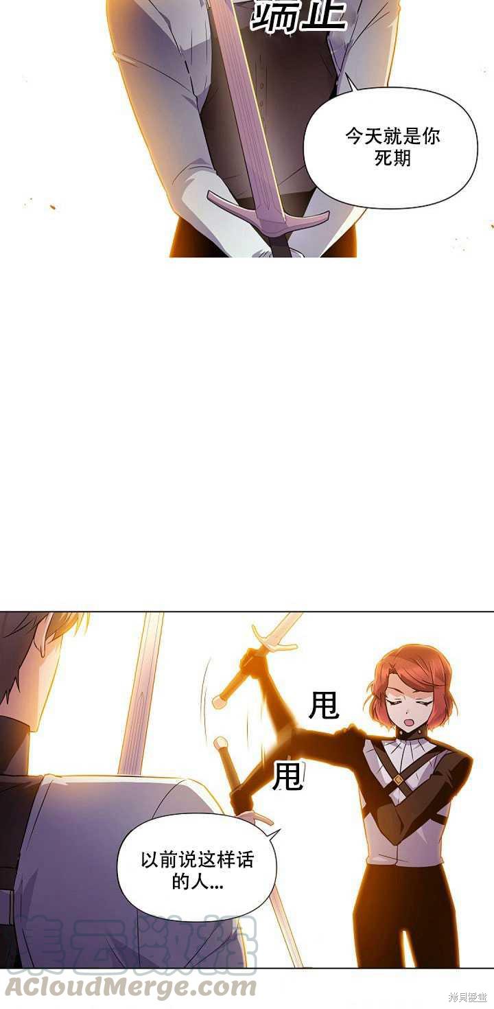 第 53 页