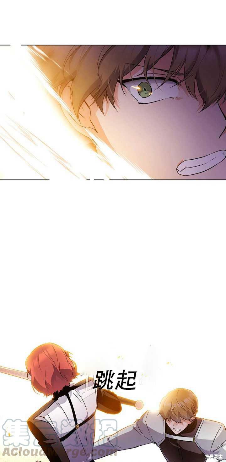 第 57 页