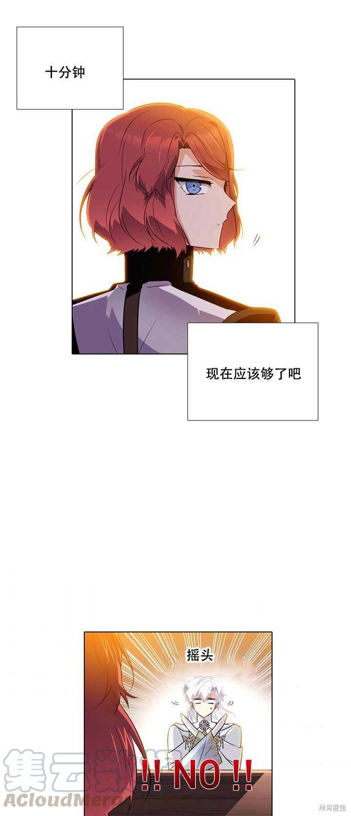 第 73 页