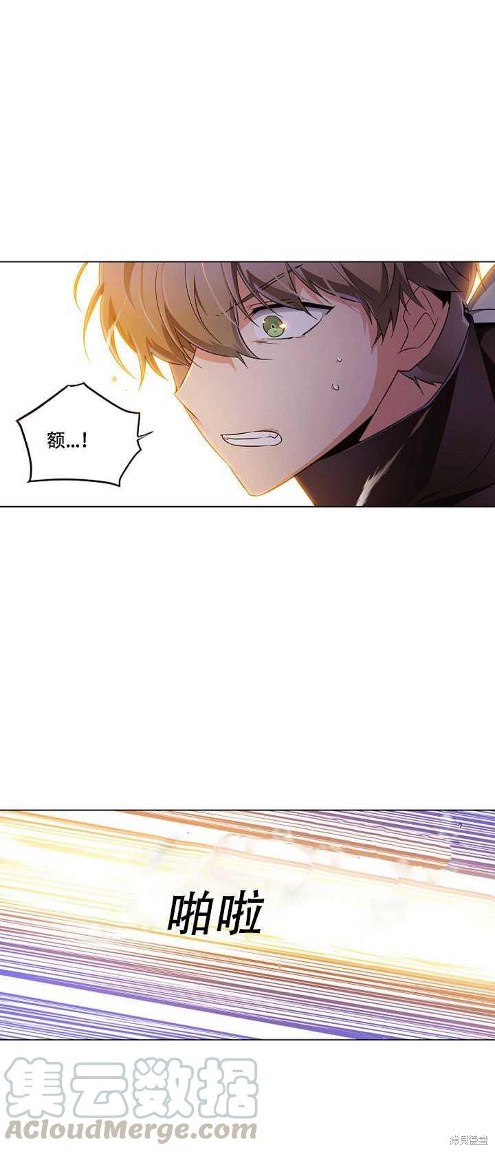 第 77 页