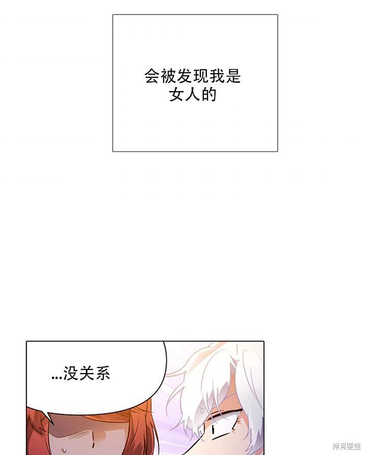 第 66 页