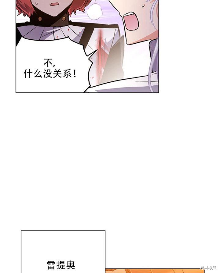 第 67 页