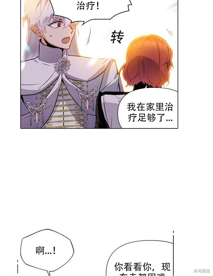 第 76 页