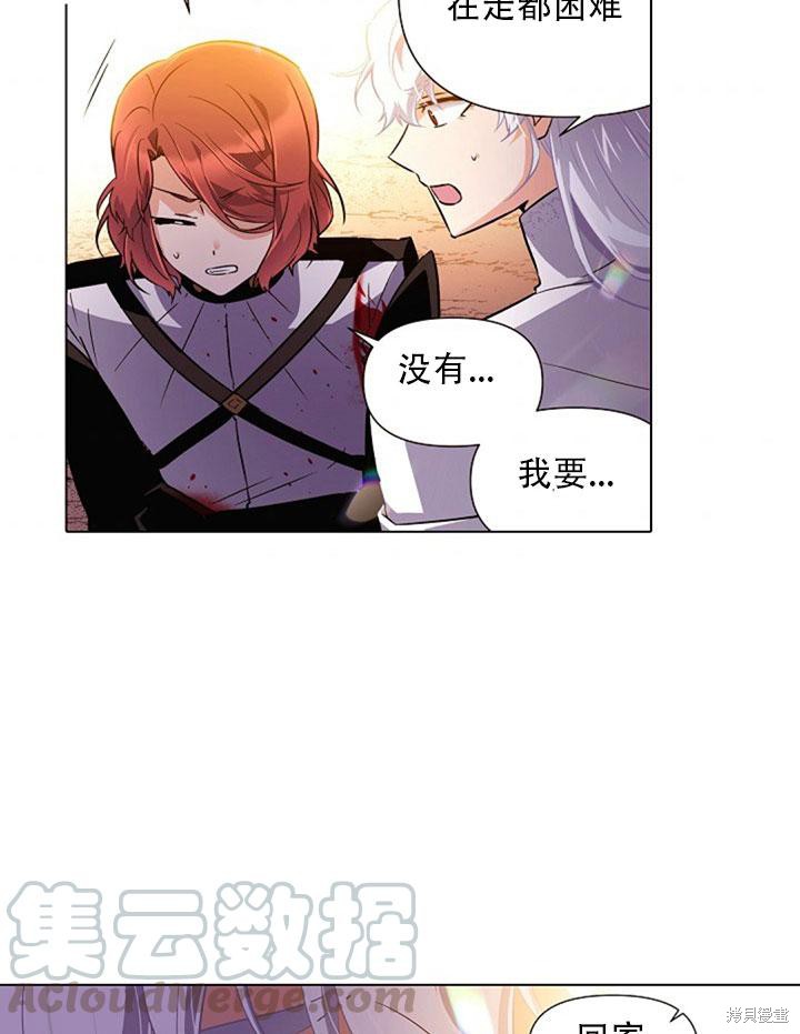第 77 页