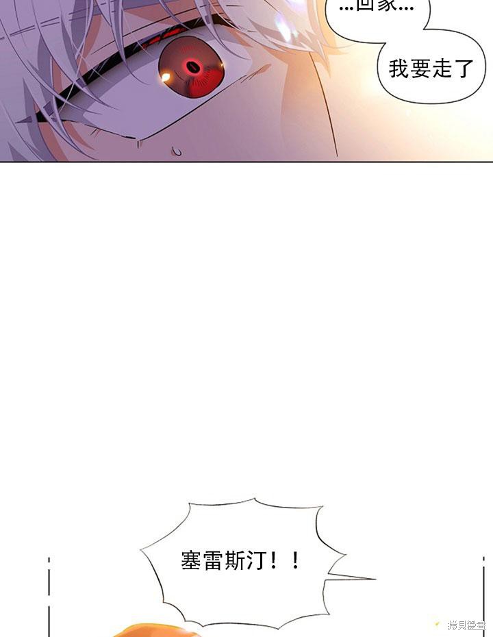 第 78 页