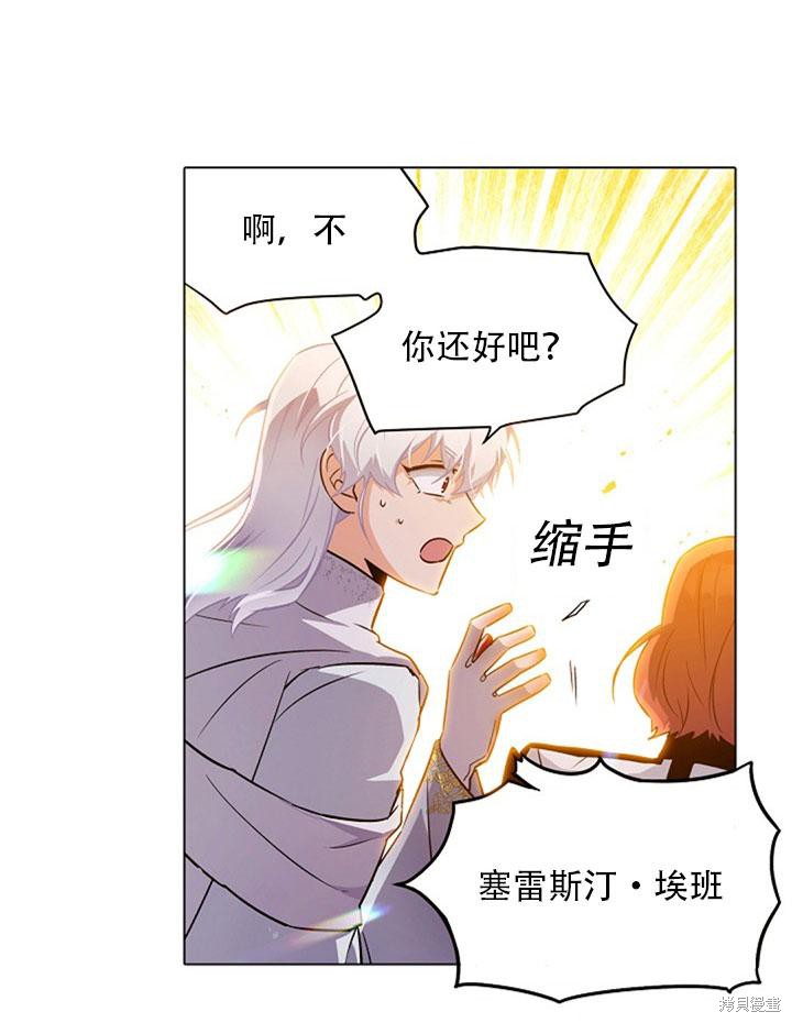 第 80 页