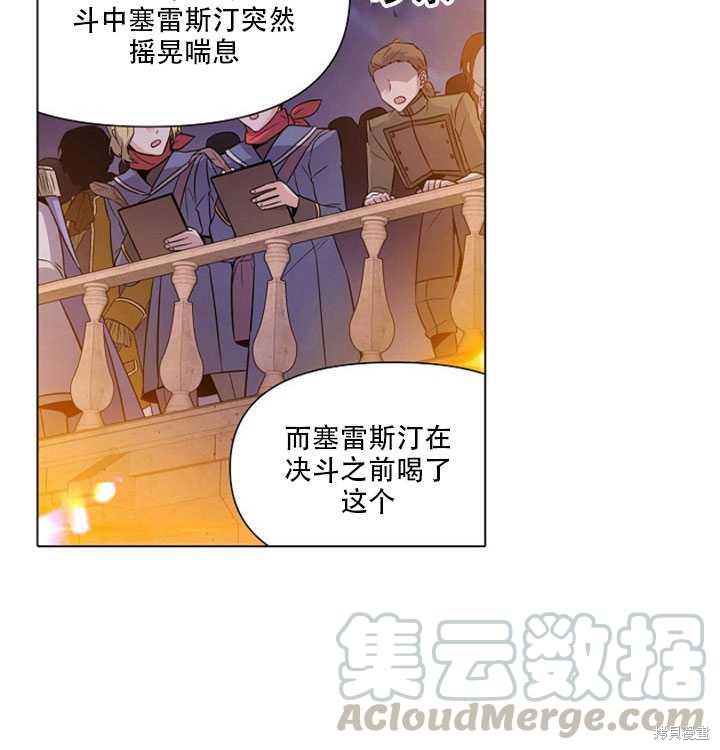 第 61 页