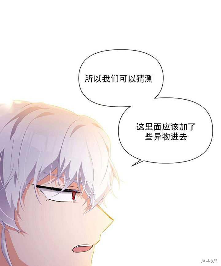 第 62 页