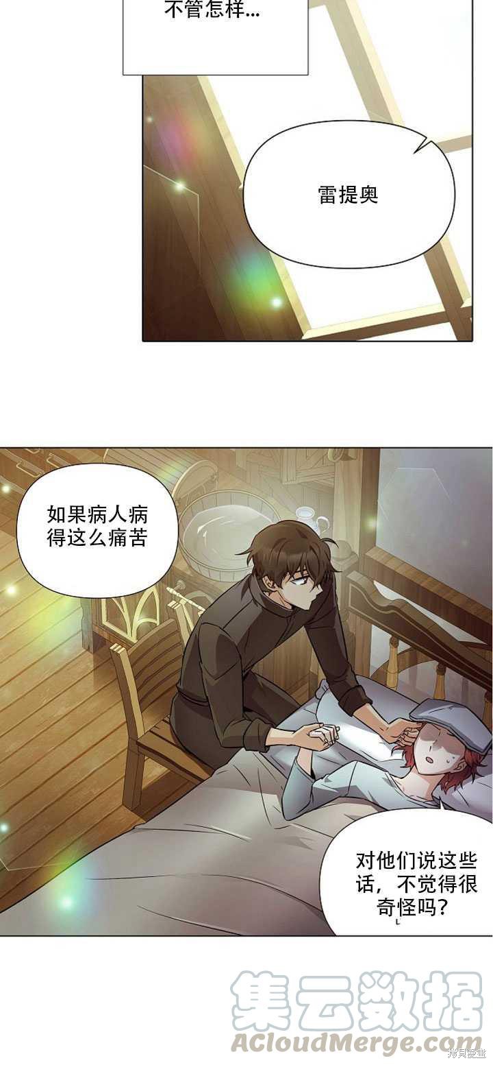 第 41 页