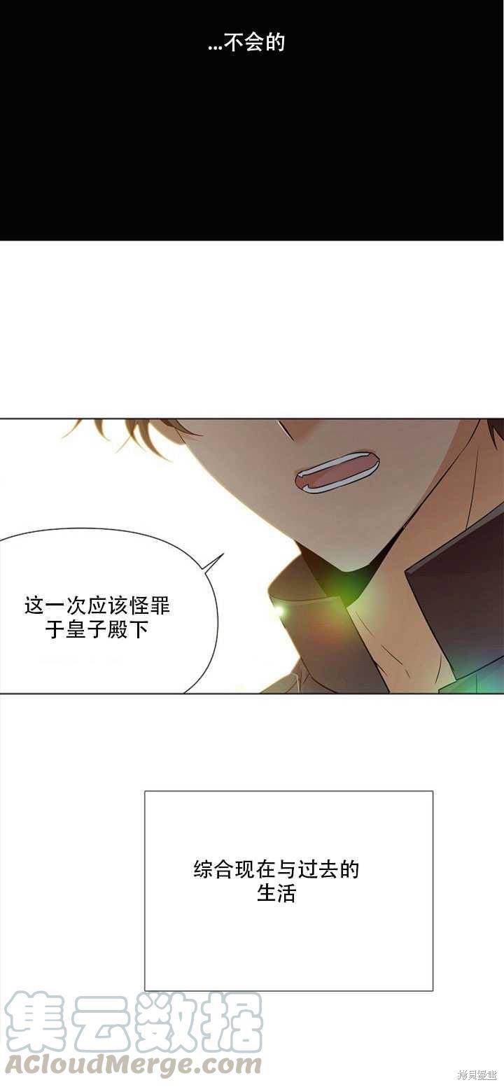 第 53 页