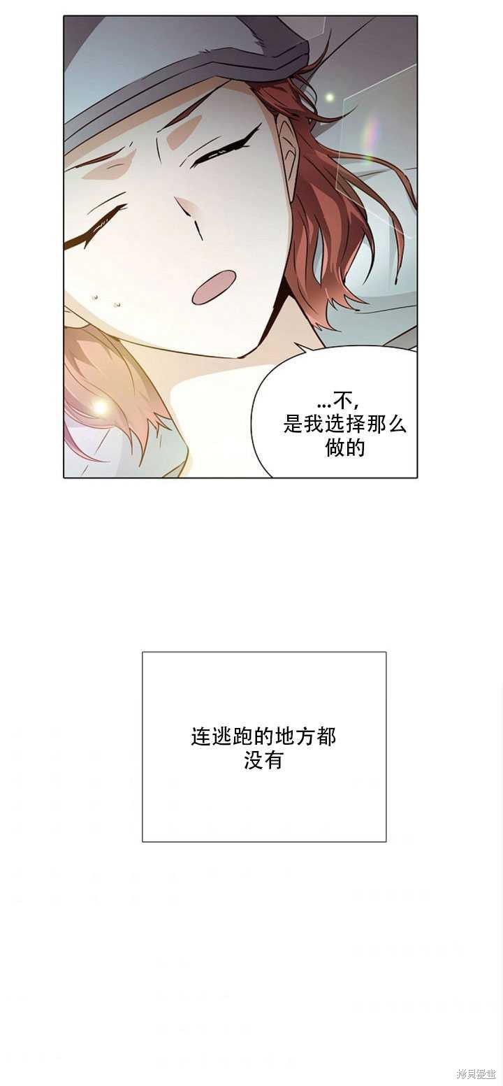 第 54 页