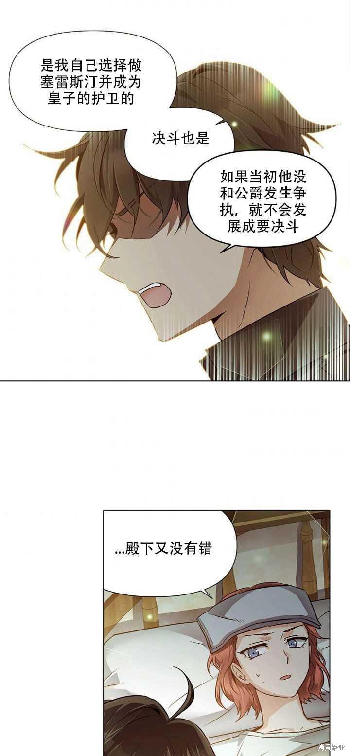 第 55 页