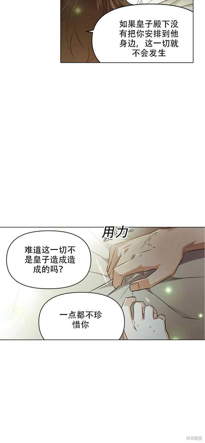 第 56 页