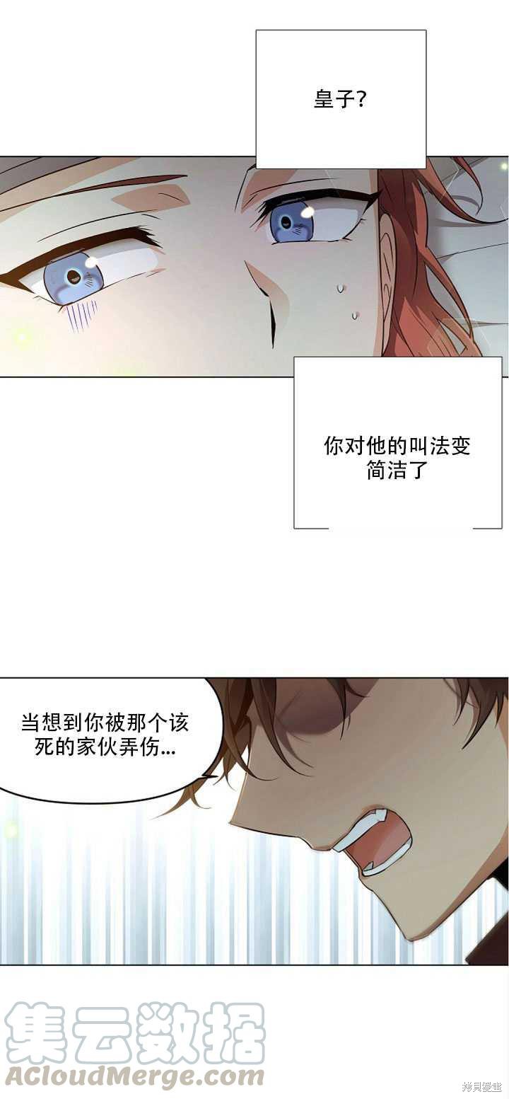 第 57 页