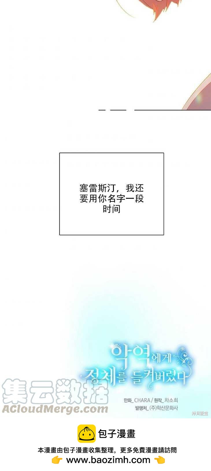 第 101 页