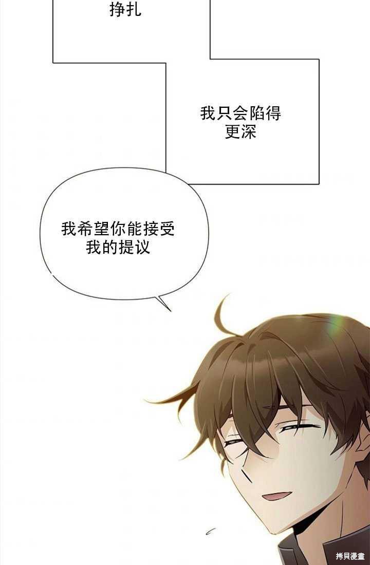第 59 页
