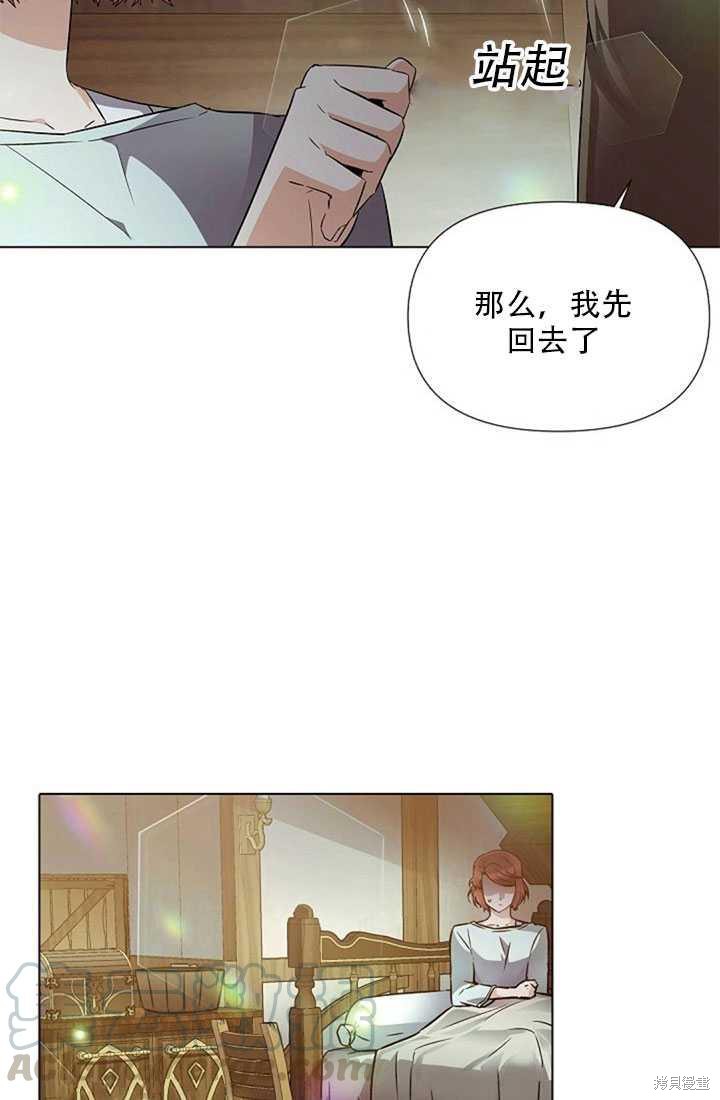 第 61 页