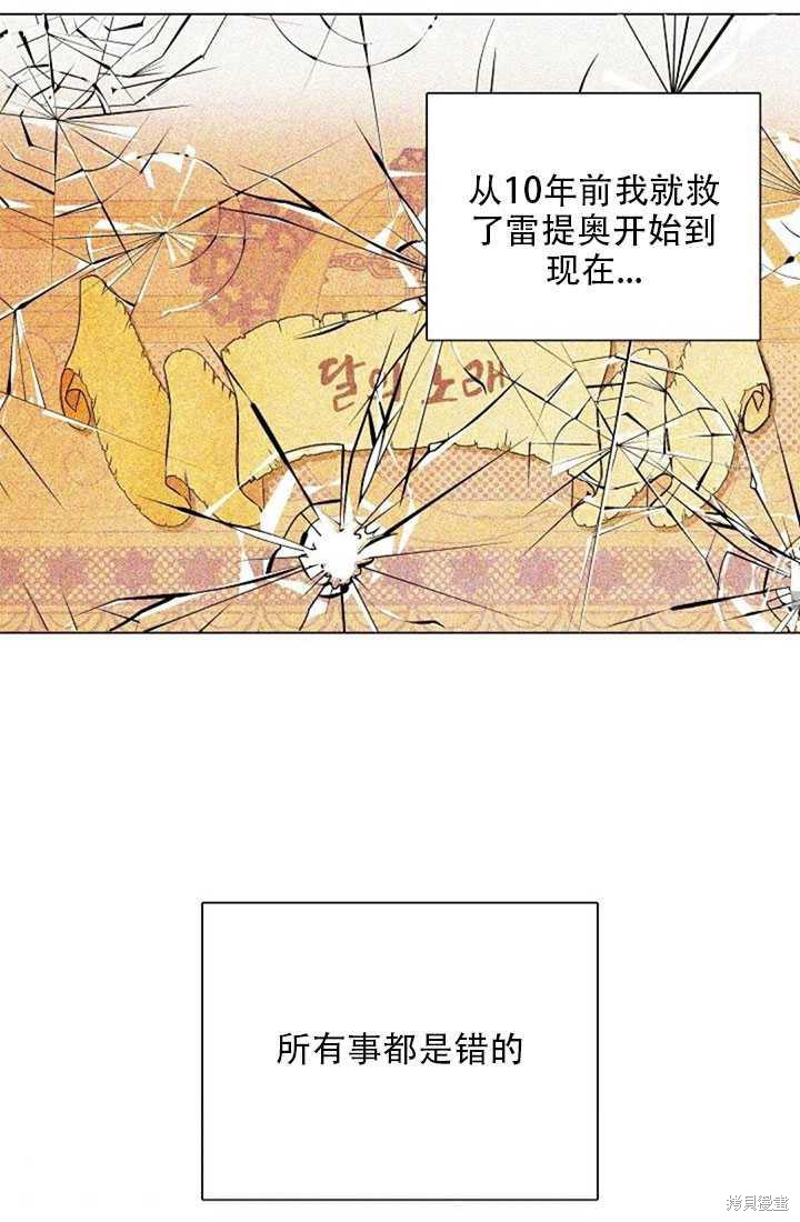 第 67 页