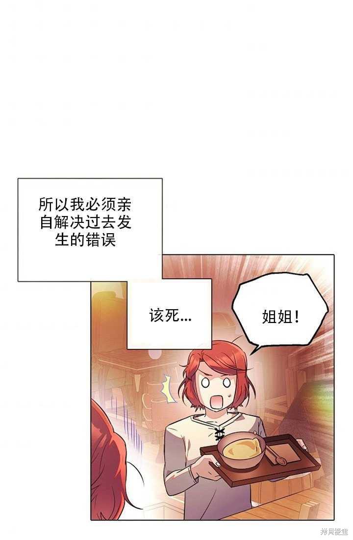 第 68 页