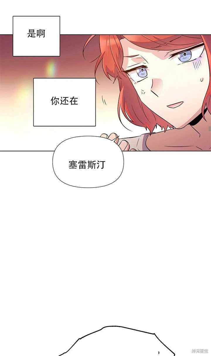 第 69 页