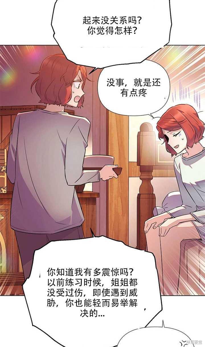 第 70 页