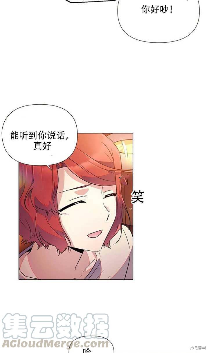 第 71 页