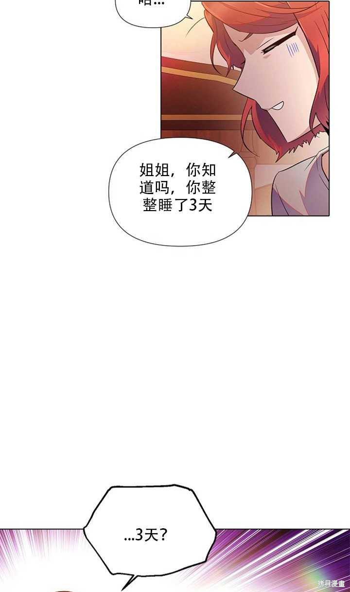 第 72 页