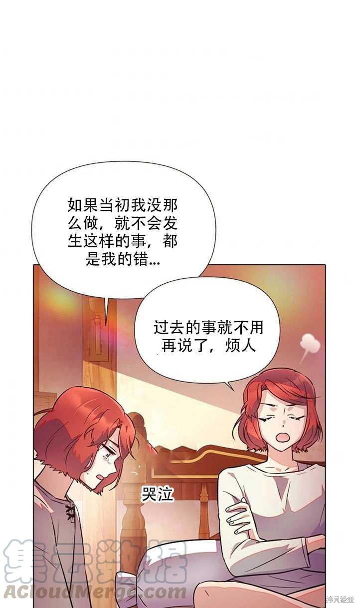 第 76 页