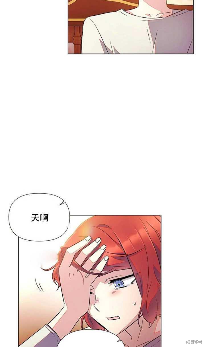 第 77 页