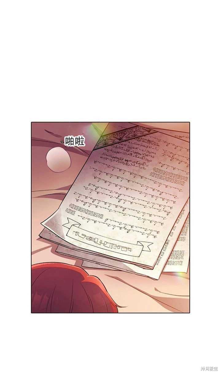 第 80 页